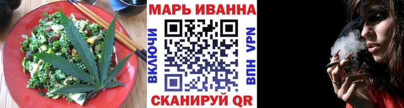 Купить где  Боровск  Canna-Cookies конопля 