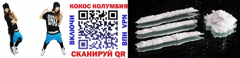 Купить где  Боровск  КОКАИН Перу 