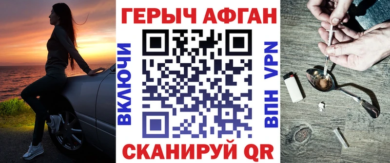 Героин гречка  Купить  Боровск 