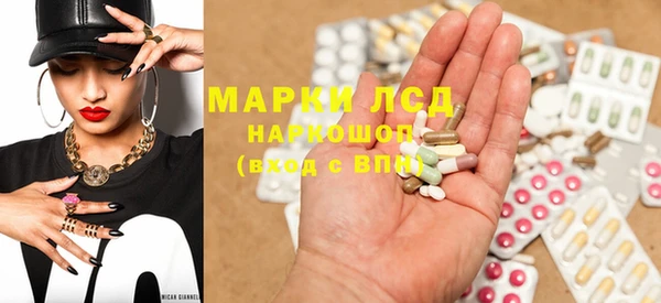 гидра Переславль-Залесский