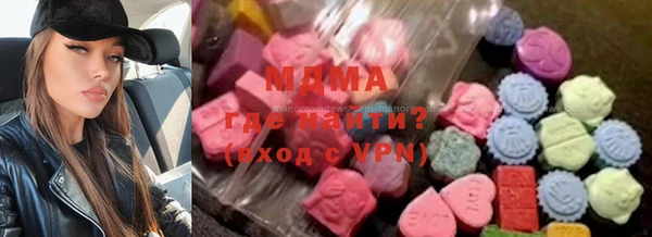 герыч Балахна