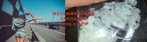 гидропоника Балабаново