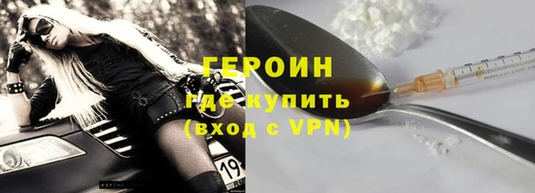 герыч Балахна
