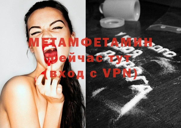 спайс Пересвет