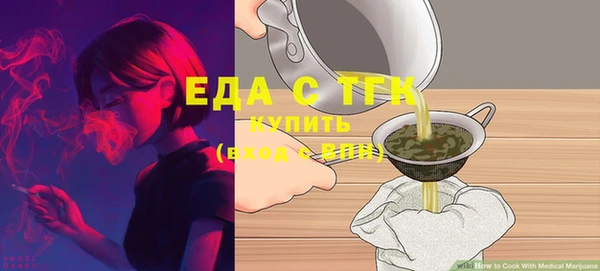 гидропоника Балабаново