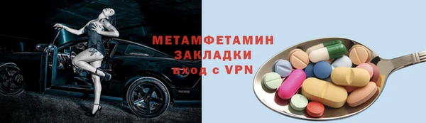 MDMA Пестово