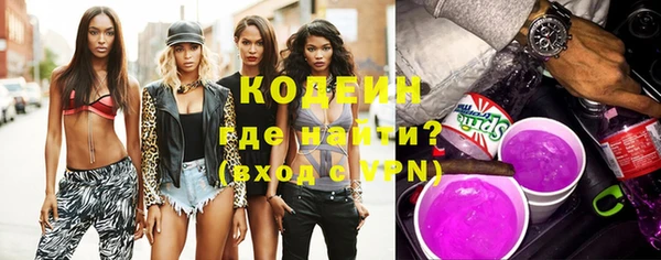 герыч Балахна
