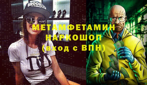 винт Баксан