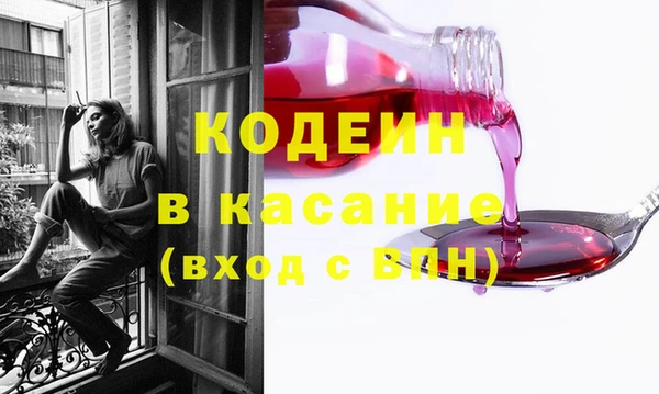 винт Баксан