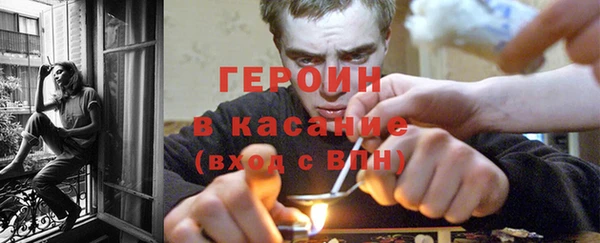 герыч Балахна