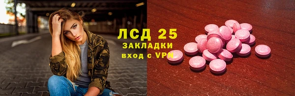 гидропоника Балабаново