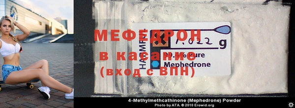 винт Баксан