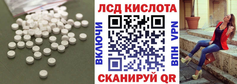 Купить закладки  Боровск  ЛСД экстази ecstasy 