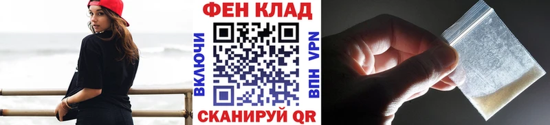 Купить где  Боровск  Первитин винт 